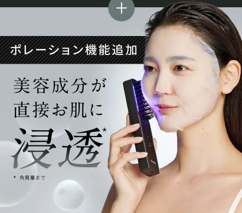 エレキブラシプラス　エレクトロポレーション